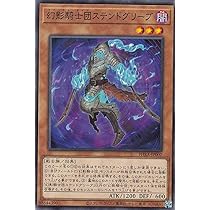 Amazon.co.jp: 遊戯王 LVP2-JP076 幻影騎士団ラスティ・バルディッシュ